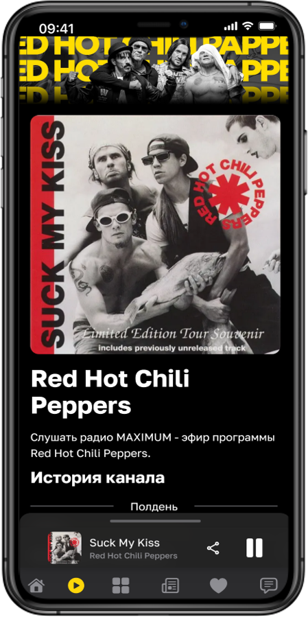 Приложения для прослушивания радио МАКСИМУМ на Android и iOS